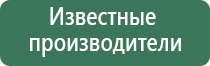 японские капли для глаз хамелеон