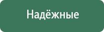 выпариватель lampo4ka
