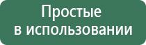 вапорайзер стеклянный для курения