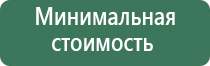 японские капли для глаз голубые