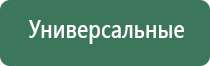 японские капли для глаз 0.005