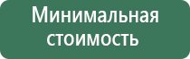 японские капли для глаз черные круглые