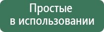 японские капли для глаз черные круглые