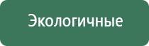 карманные точные весы