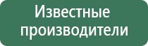 пепельница сова